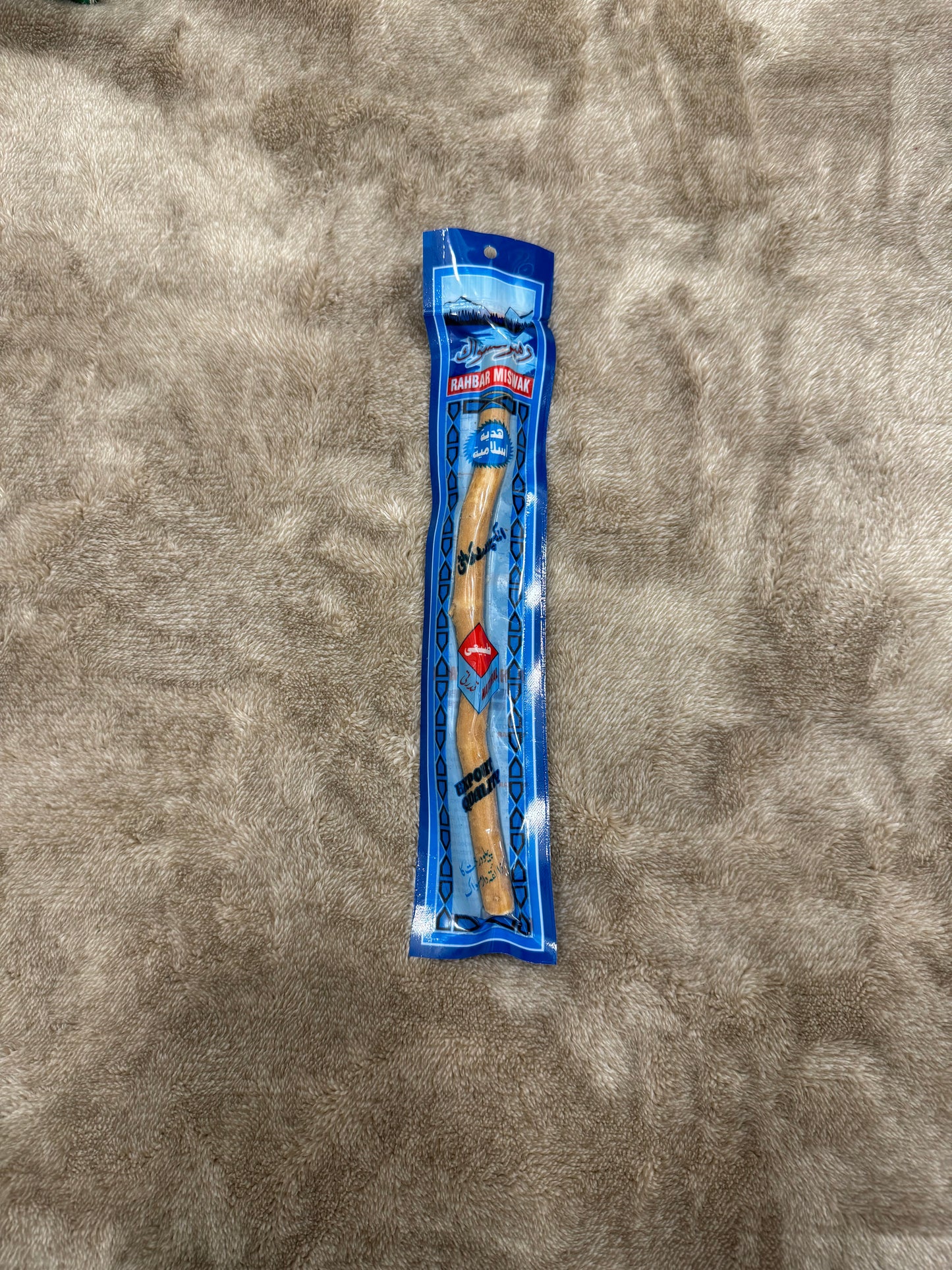 Rahbar Miswak